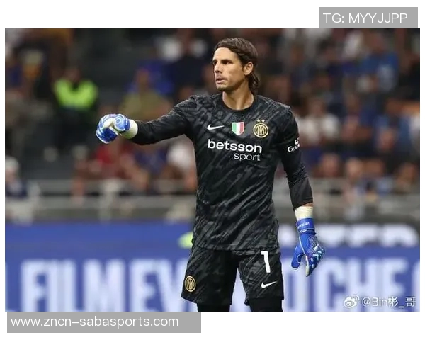 前米兰门将称赞索默表现出色但更倾向于选择迈尼昂作为最佳门将